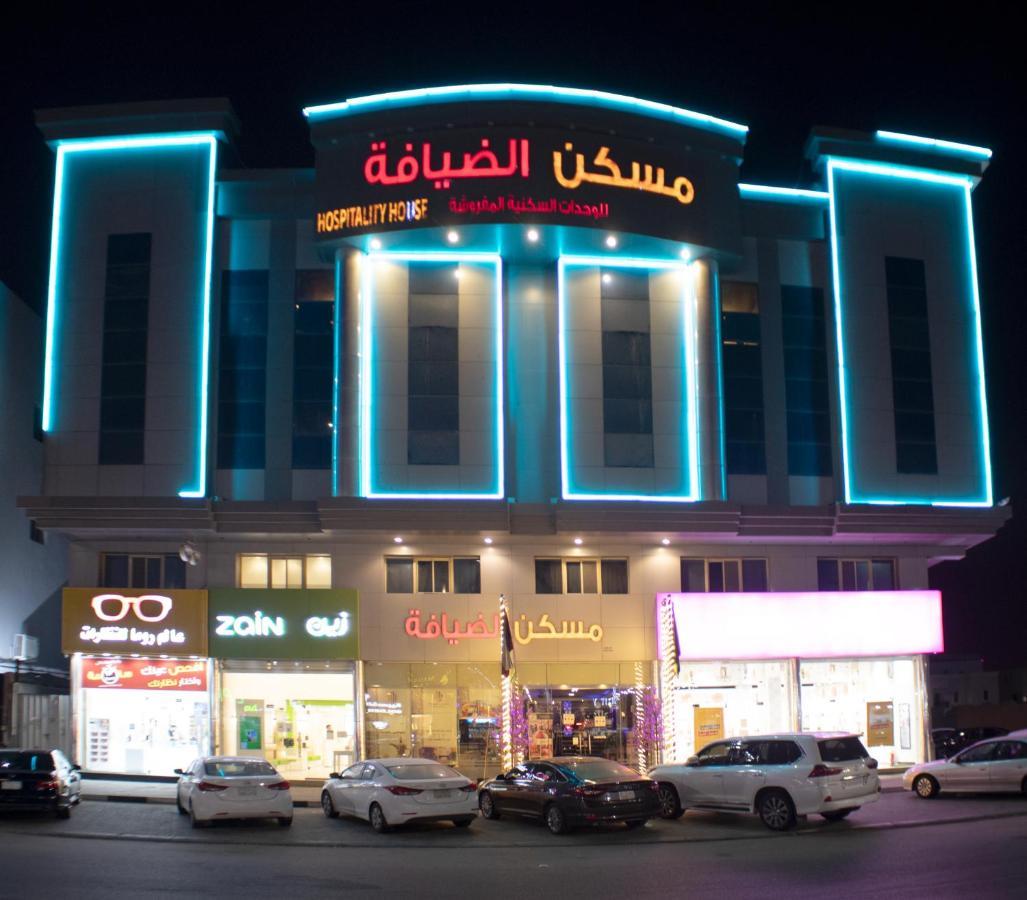 Maskan Al Dyafah Hotel Apartments 2 Dammam Eksteriør billede