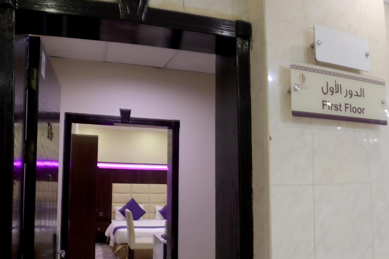 Maskan Al Dyafah Hotel Apartments 2 Dammam Eksteriør billede